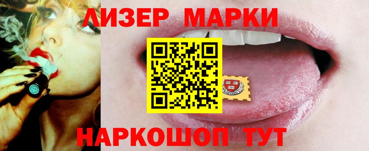 Лсд 25 экстази ecstasy  Вход с VPN  Владимир  ЛСД экстази ecstasy 