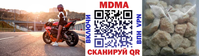 МДМА VHQ  hydra ССЫЛКА  Владимир  купить закладку 