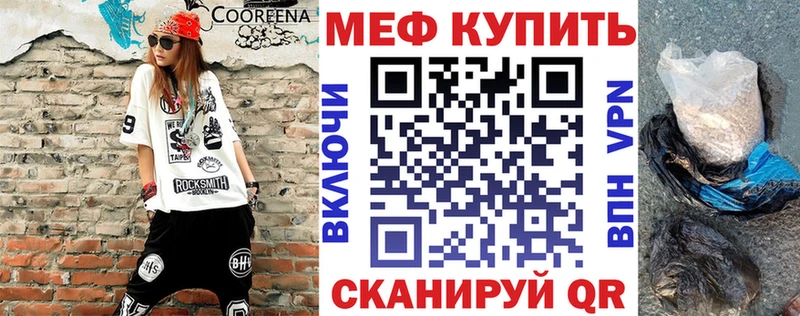 Мефедрон кристаллы  Владимир 