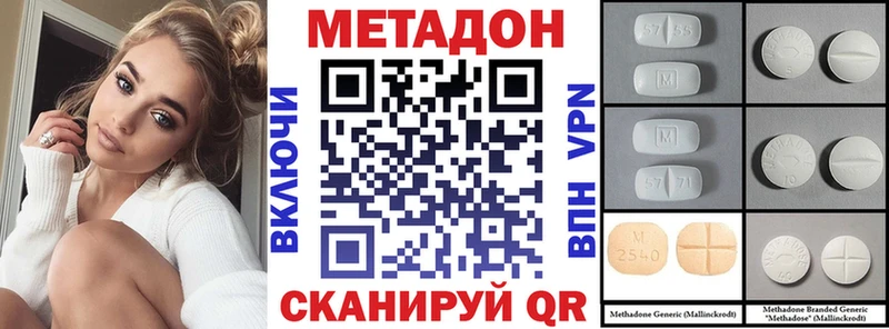 Метадон белоснежный  Владимир 