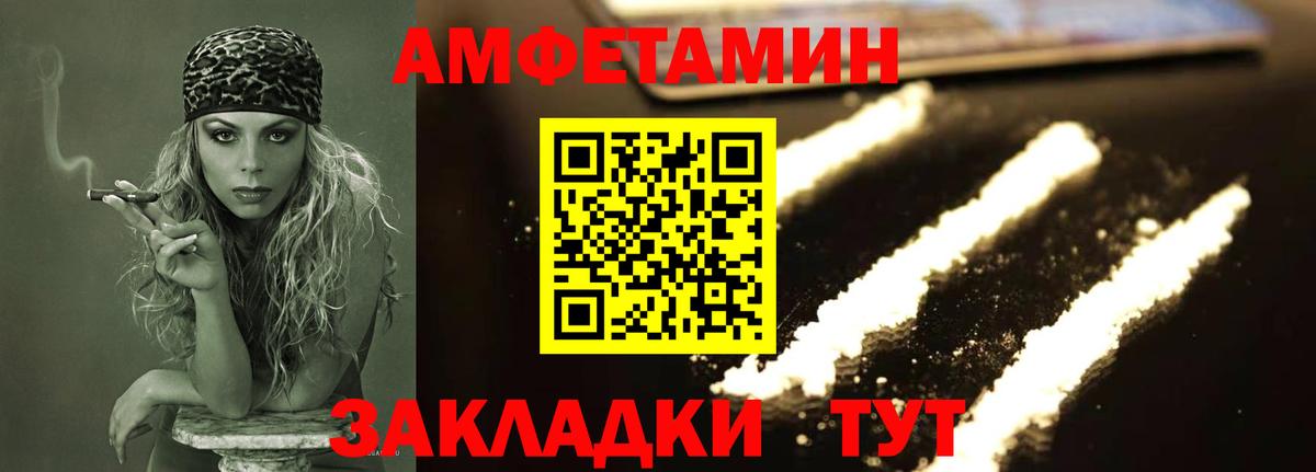 Первитин Декстрометамфетамин 99.9%  Вход с VPN  Владимир 