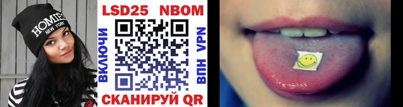 Марки NBOMe 1500мкг  Владимир 