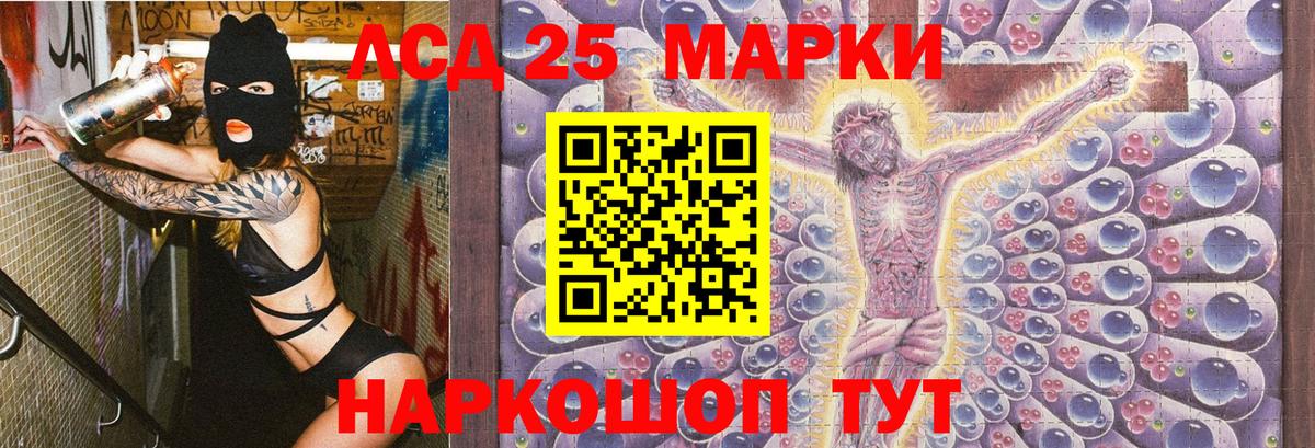 Владимир  Марки NBOMe 1500мкг  Марки NBOMe 1500мкг  Вход с VPN 