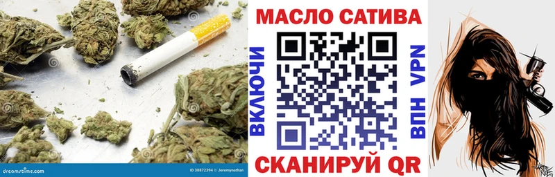 ТГК THC oil  Владимир 