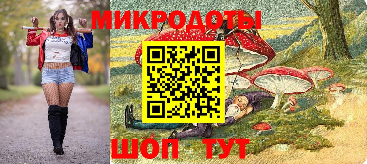 Псилоцибиновые грибы мухоморы Владимир